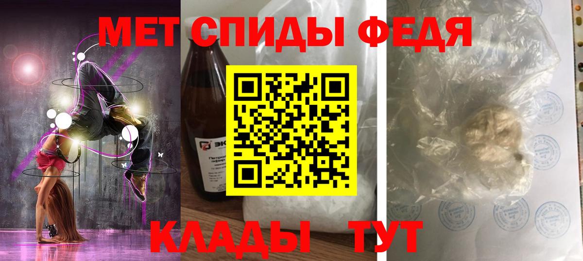 Amphetamine 97% Верхняя Салда