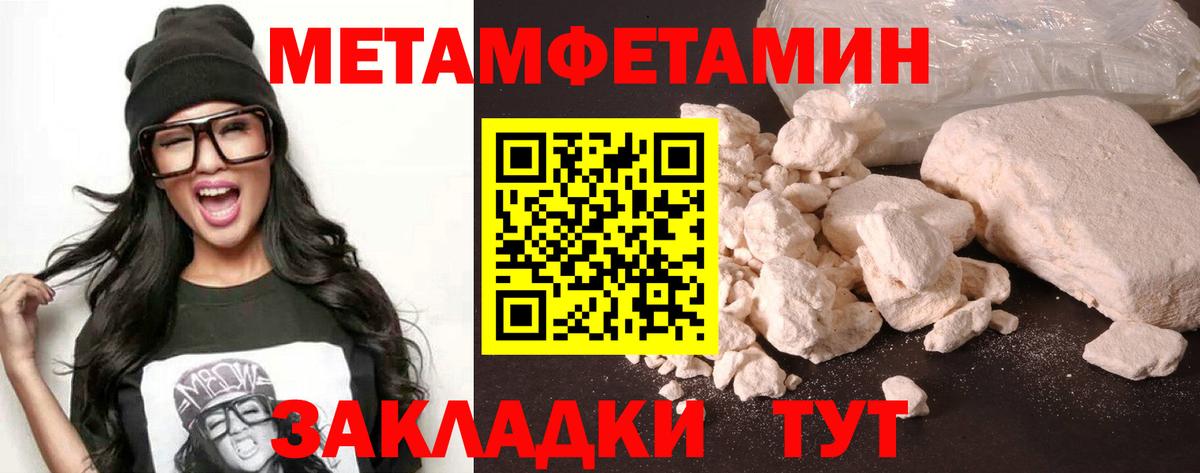 Верхняя Салда  Амфетамин 98%  Амфетамин  Вход с VPN 