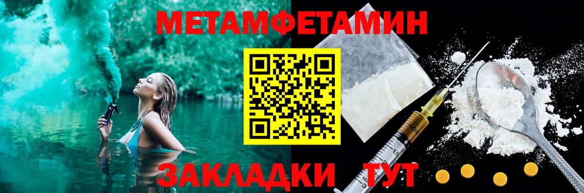 АМФЕТАМИН 97% Верхняя Салда