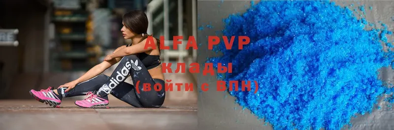 Alfa_PVP СК КРИС  Верхняя Салда 