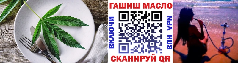 OMG ссылка Верхняя Салда Печенье с ТГК марихуана