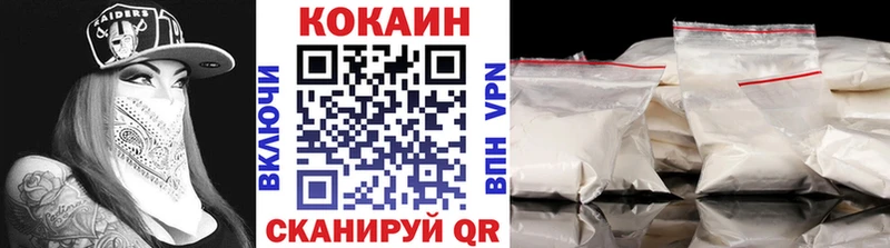 КОКАИН Колумбийский  Верхняя Салда 