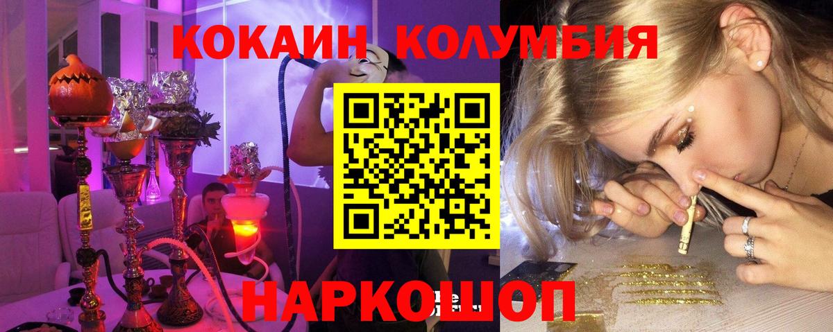 COCAIN Перу  КОКАИН  Верхняя Салда  Вход с VPN 