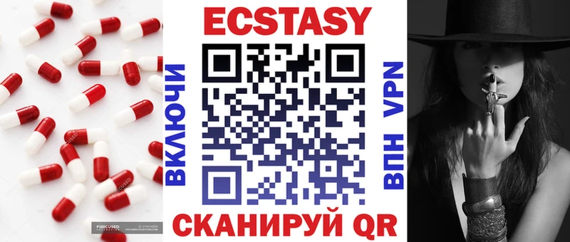Экстази 300 mg  дарнет шоп  Верхняя Салда 