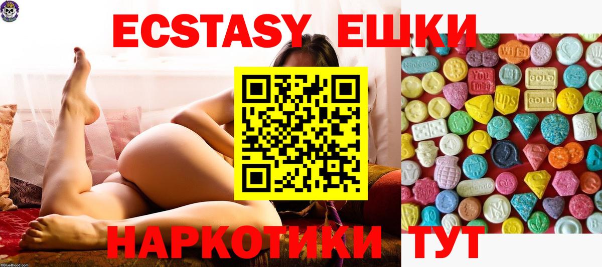 Экстази  Вход с VPN  Верхняя Салда  ЭКСТАЗИ Punisher 