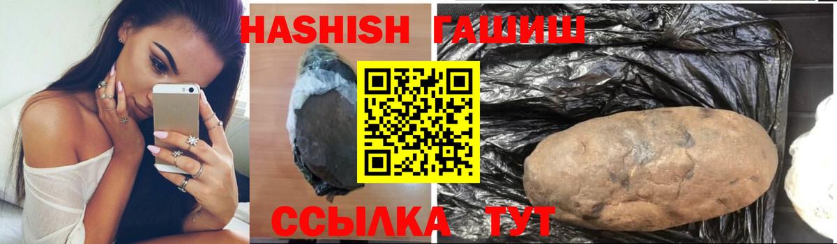 Верхняя Салда  Гашиш AMNESIA HAZE  Вход с VPN  ГАШ гарик 