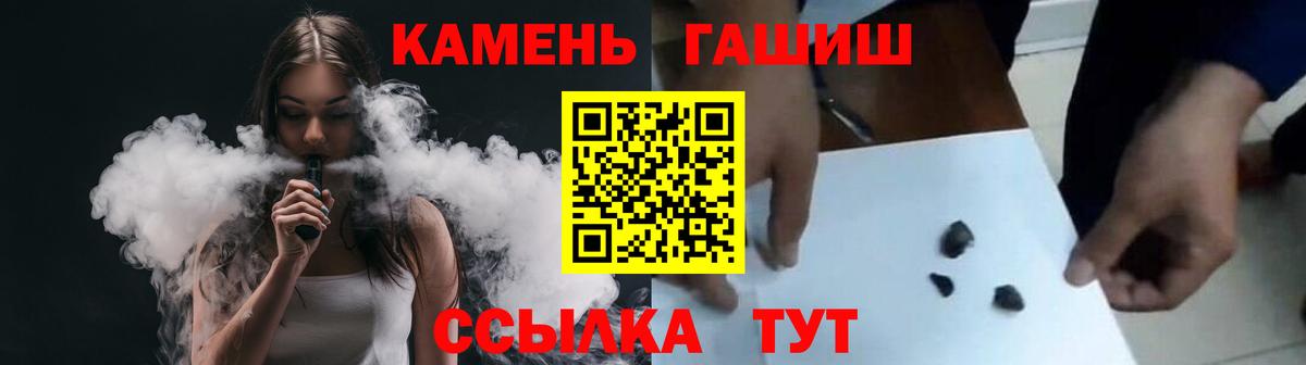 ГАШИШ Изолятор  ГАШ  Верхняя Салда 