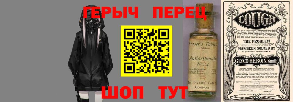 Верхняя Салда  Героин афганец  Вход с VPN 