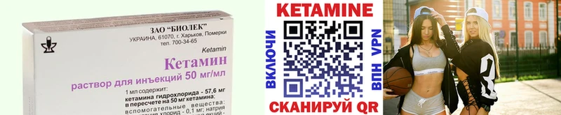 Кетамин VHQ  купить наркотики сайты  даркнет какой сайт  Верхняя Салда 