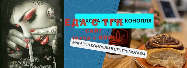 прущий лед Братск
