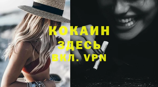 COCAINE Алексин