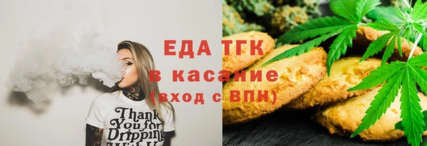 соль курить ск Нижневартовск