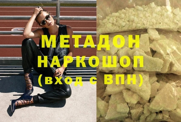 соль курить ск Нижневартовск
