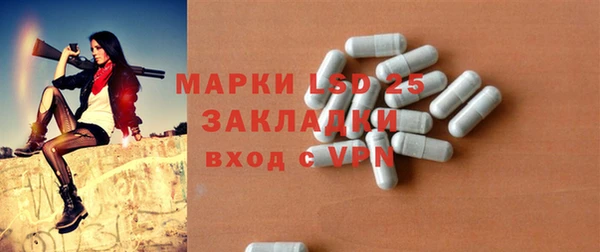 прущий лед Братск