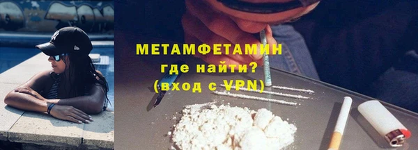 гашиш Кострома