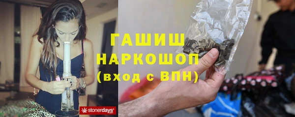 соль курить ск Нижневартовск