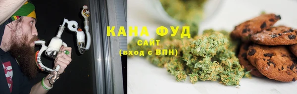 каннабис Иннополис