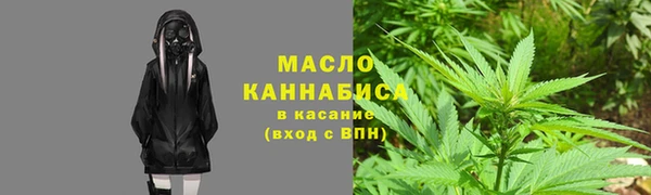 каннабис Иннополис