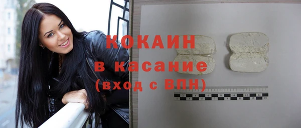 кокаин колумбия Орск