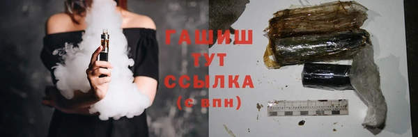 гашиш Кострома