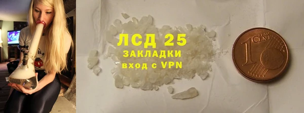 гашиш Кострома