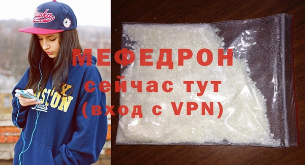 соль курить ск Нижневартовск