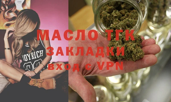 гашиш Кострома