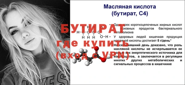 бошки Пыталово