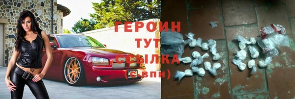 гашиш Кострома