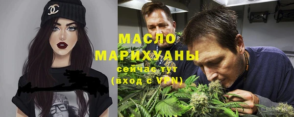 МДМА Пыть-Ях