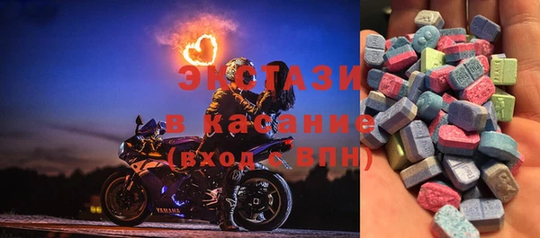 МДМА Пыть-Ях
