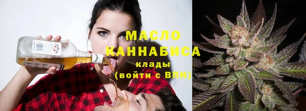 соль курить ск Нижневартовск