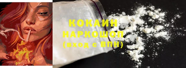 кокаин колумбия Орск