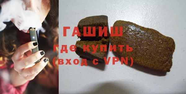 стафф Нижний Тагил