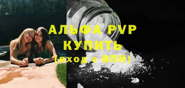 МДМА Пыть-Ях