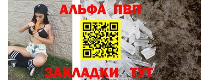 мефедрон мука Аргун