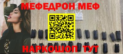 альфа пвп VHQ Балаково