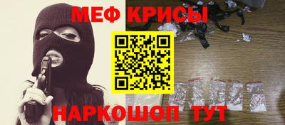 прущая мука Апшеронск