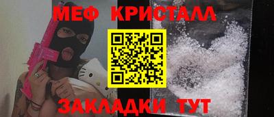 мяу мяу мука Балашиха