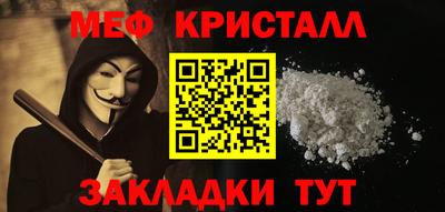 мяу мяу мука Балашиха