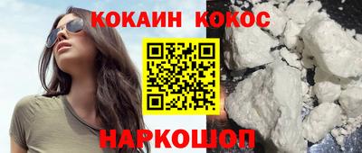 прущая мука Апшеронск