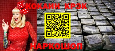 альфа пвп VHQ Балаково