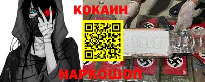 мяу мяу мука Балашиха