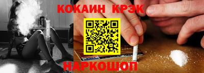 альфа пвп VHQ Балаково
