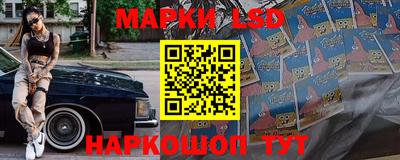 молекула духа Балахна