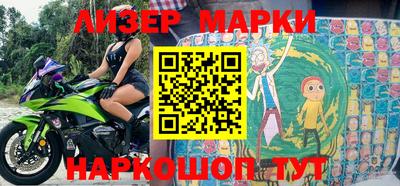 молекула духа Балахна