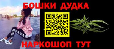 альфа пвп VHQ Балаково