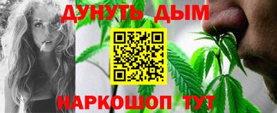 альфа пвп VHQ Балаково