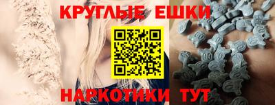 ГАЛЛЮЦИНОГЕННЫЕ ГРИБЫ Апрелевка