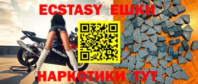 мефедрон мука Аргун